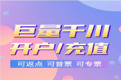 360信息流广告在旅游行业的营销效果