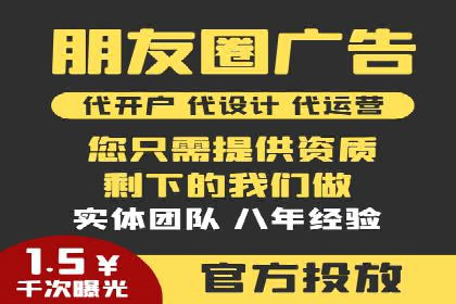 案例解析：SEM开户后的优化策略