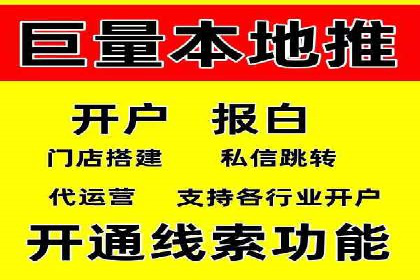 百度竞价代理优化策略：案例分享与借鉴